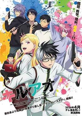 进击的巨人 漫画排行
