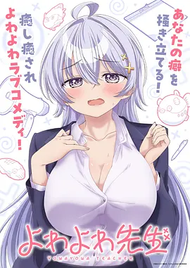 火影忍者 漫画排行